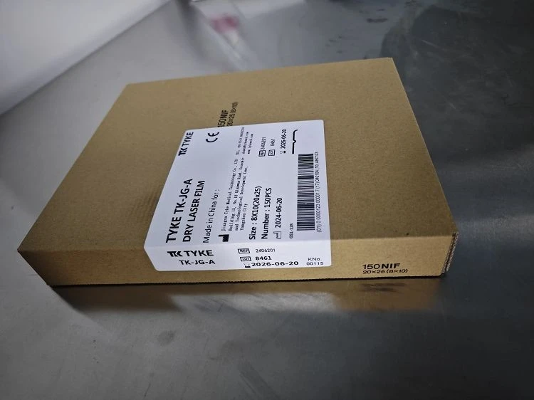 X Ray Film Printing factory